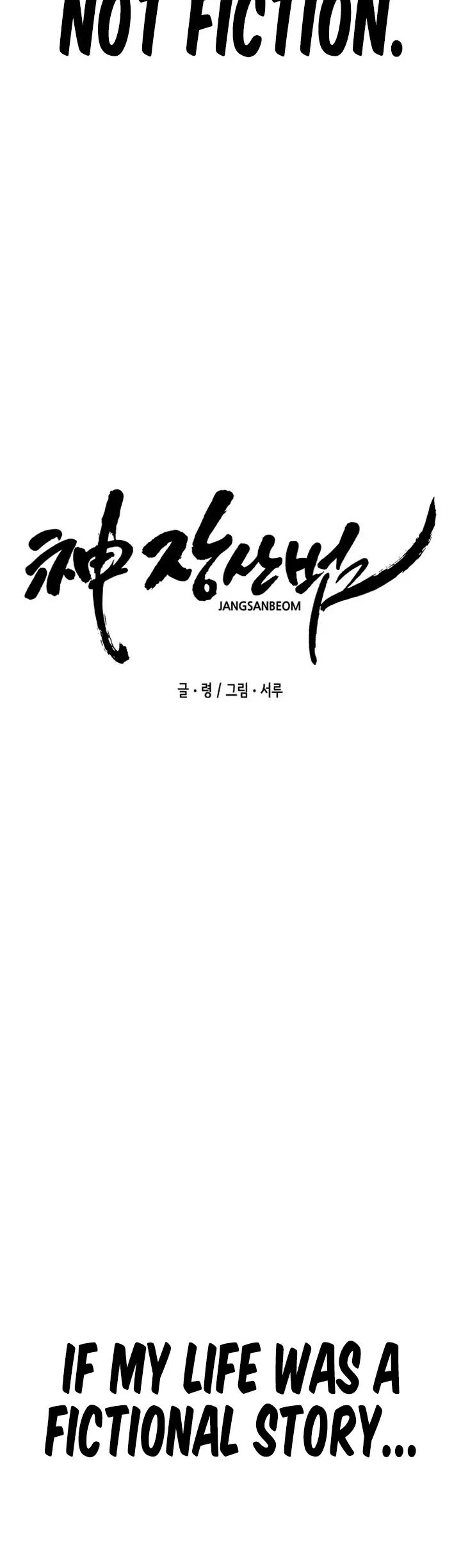 God Jangsanbeom Ch. 5 第7页