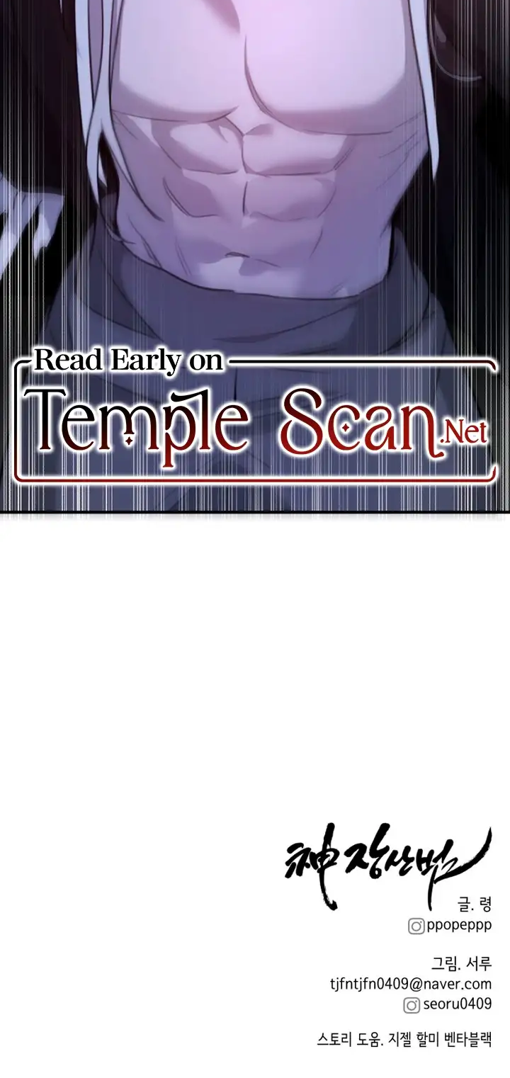 God Jangsanbeom Ch. 5 第84页