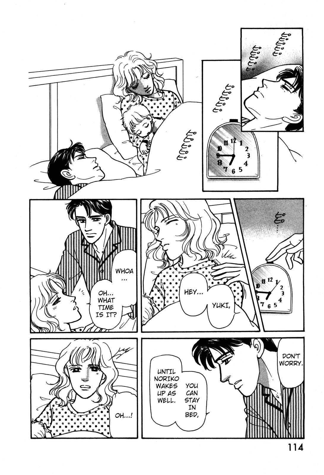 Non-chan no Tenohira Vol. 1 Ch. 3 第2页