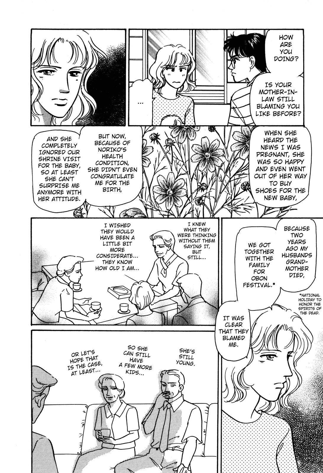 Non-chan no Tenohira Vol. 1 Ch. 3 第12页