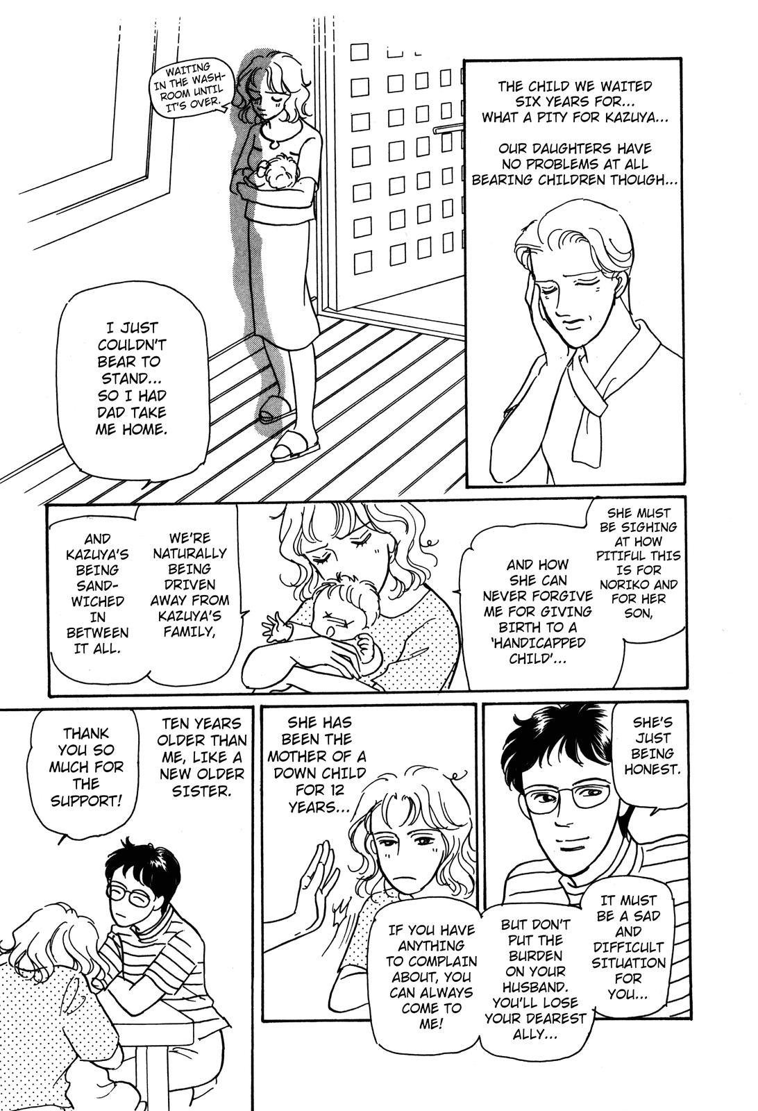 Non-chan no Tenohira Vol. 1 Ch. 3 第13页
