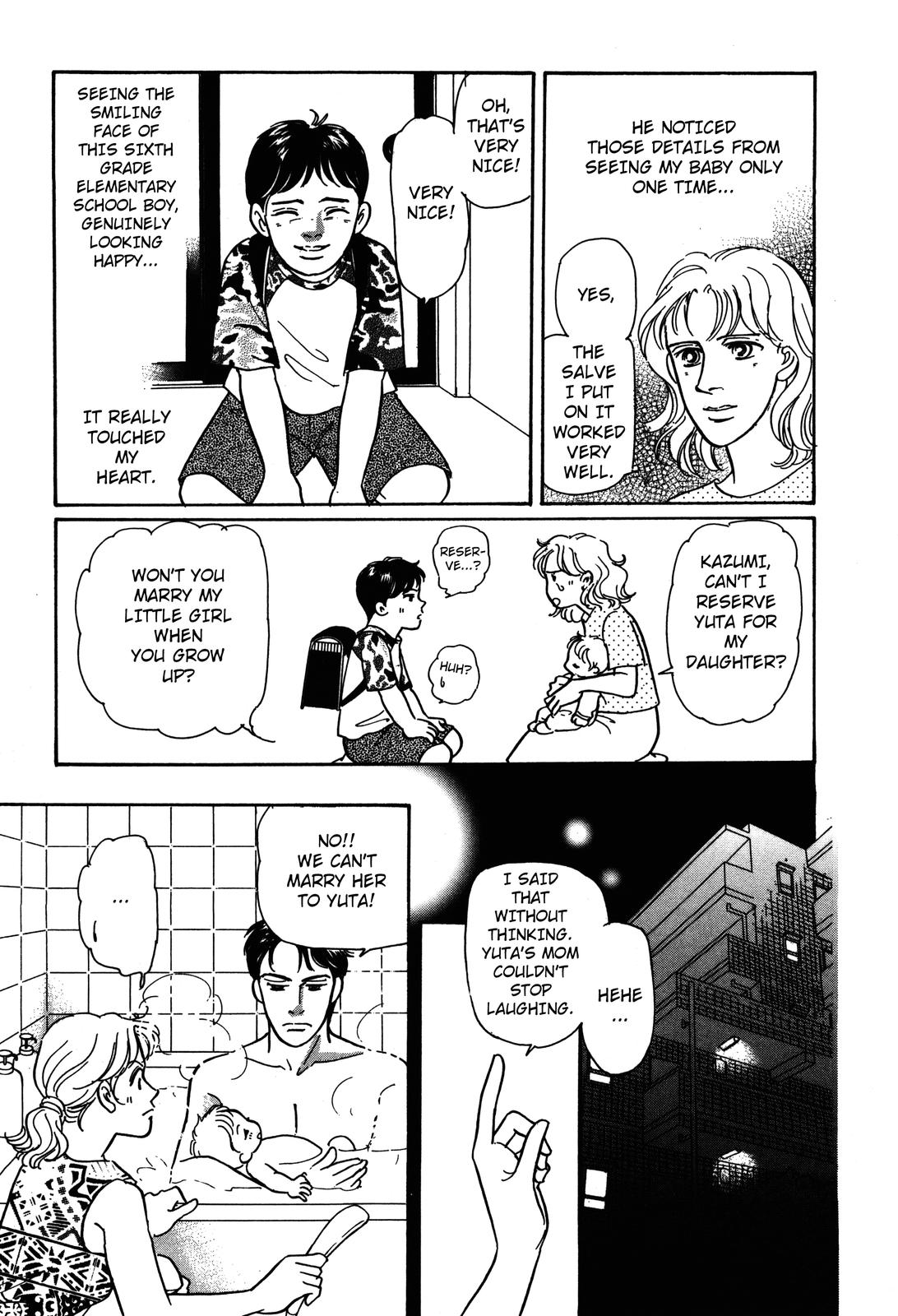 Non-chan no Tenohira Vol. 1 Ch. 3 第15页