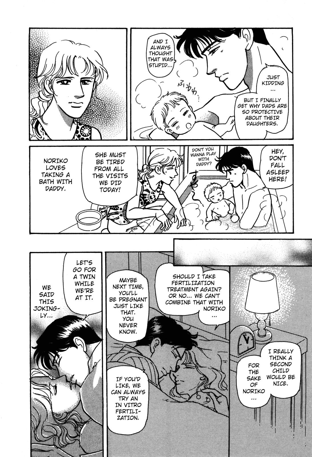 Non-chan no Tenohira Vol. 1 Ch. 3 第16页