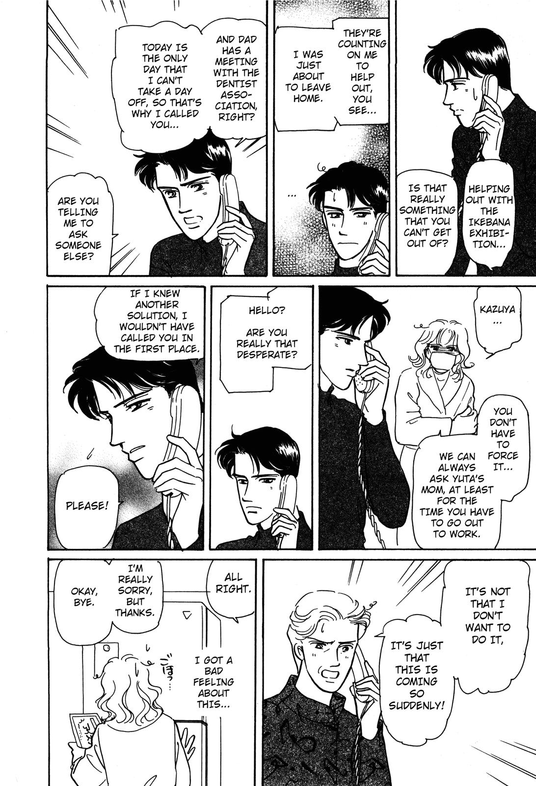 Non-chan no Tenohira Vol. 1 Ch. 3 第18页
