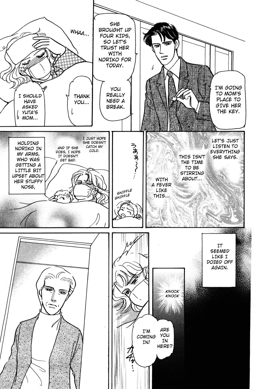 Non-chan no Tenohira Vol. 1 Ch. 3 第19页