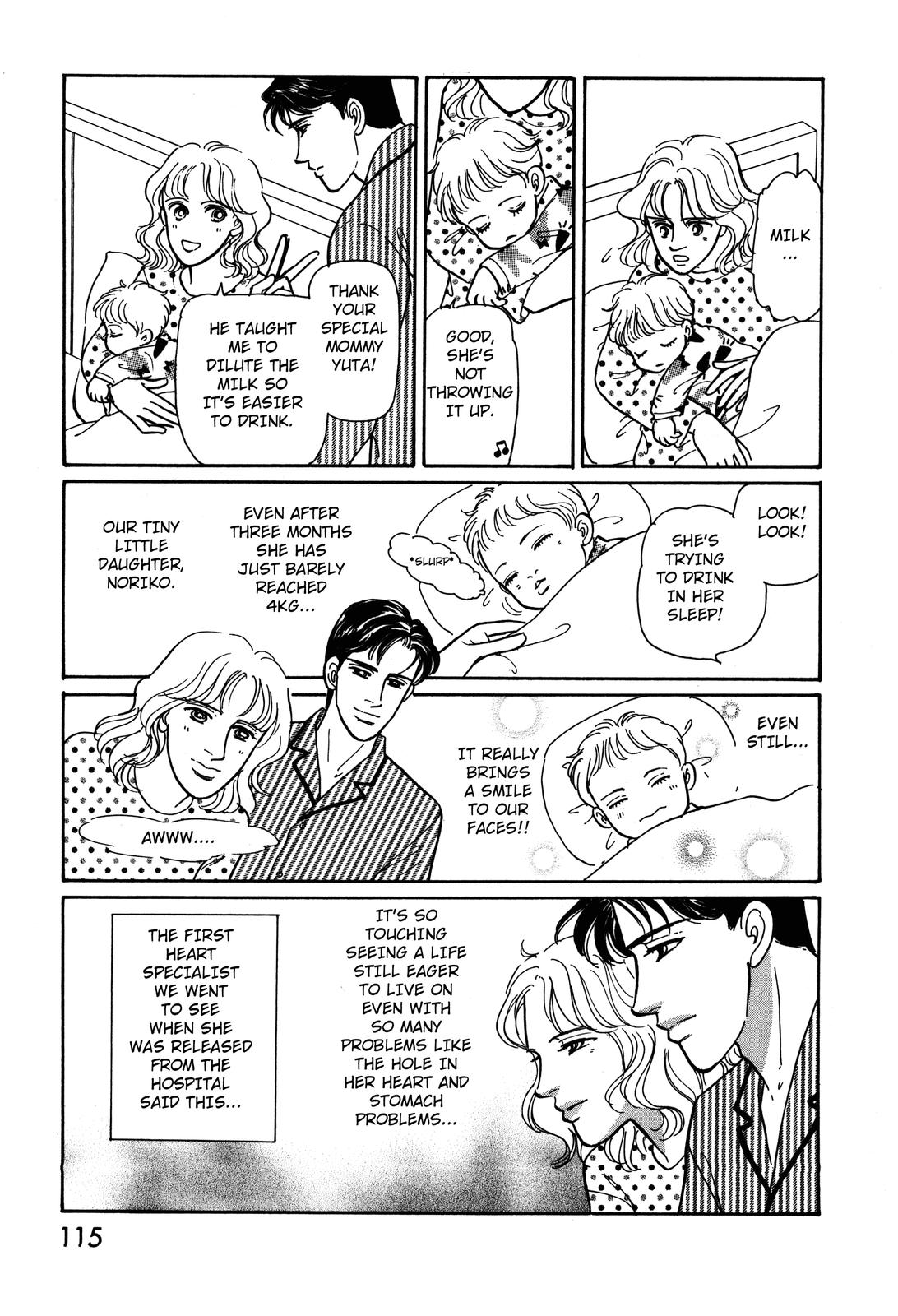 Non-chan no Tenohira Vol. 1 Ch. 3 第3页