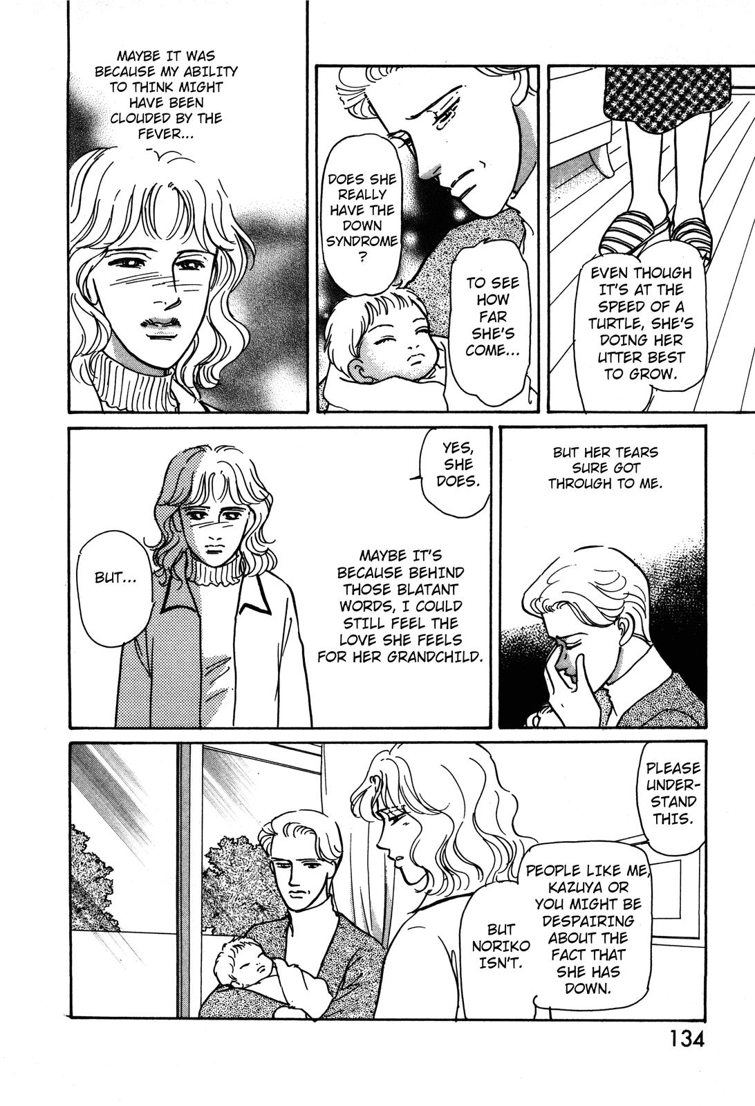 Non-chan no Tenohira Vol. 1 Ch. 3 第22页