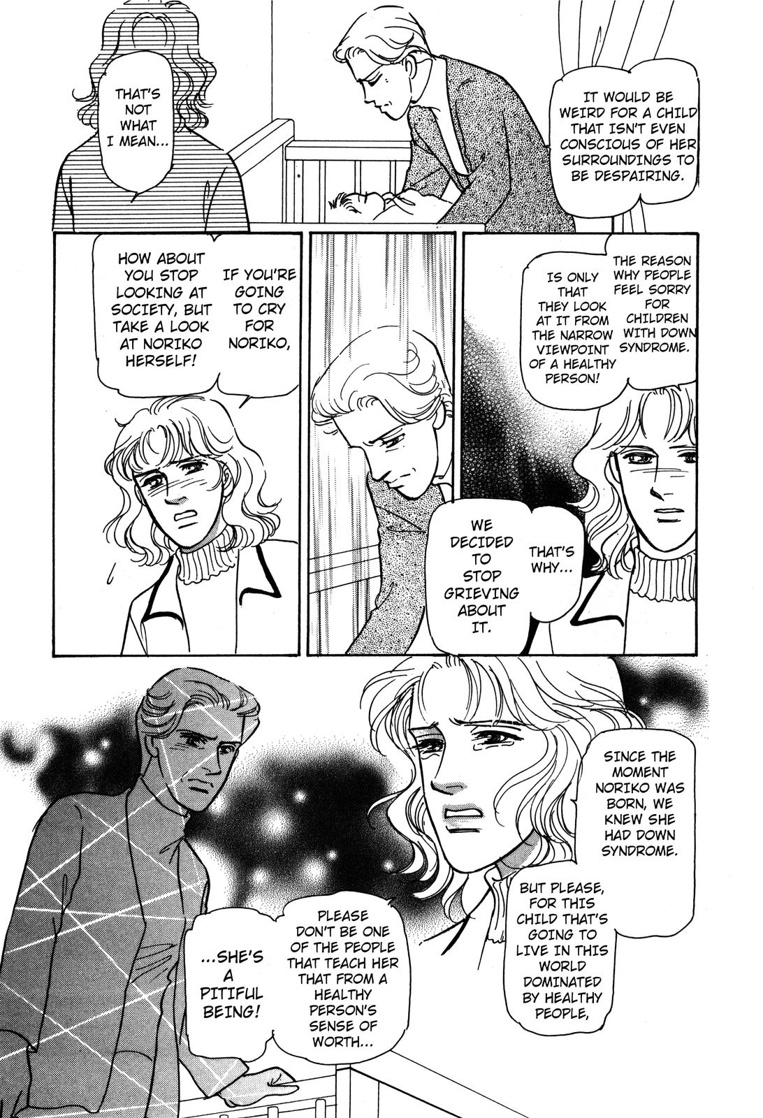 Non-chan no Tenohira Vol. 1 Ch. 3 第23页