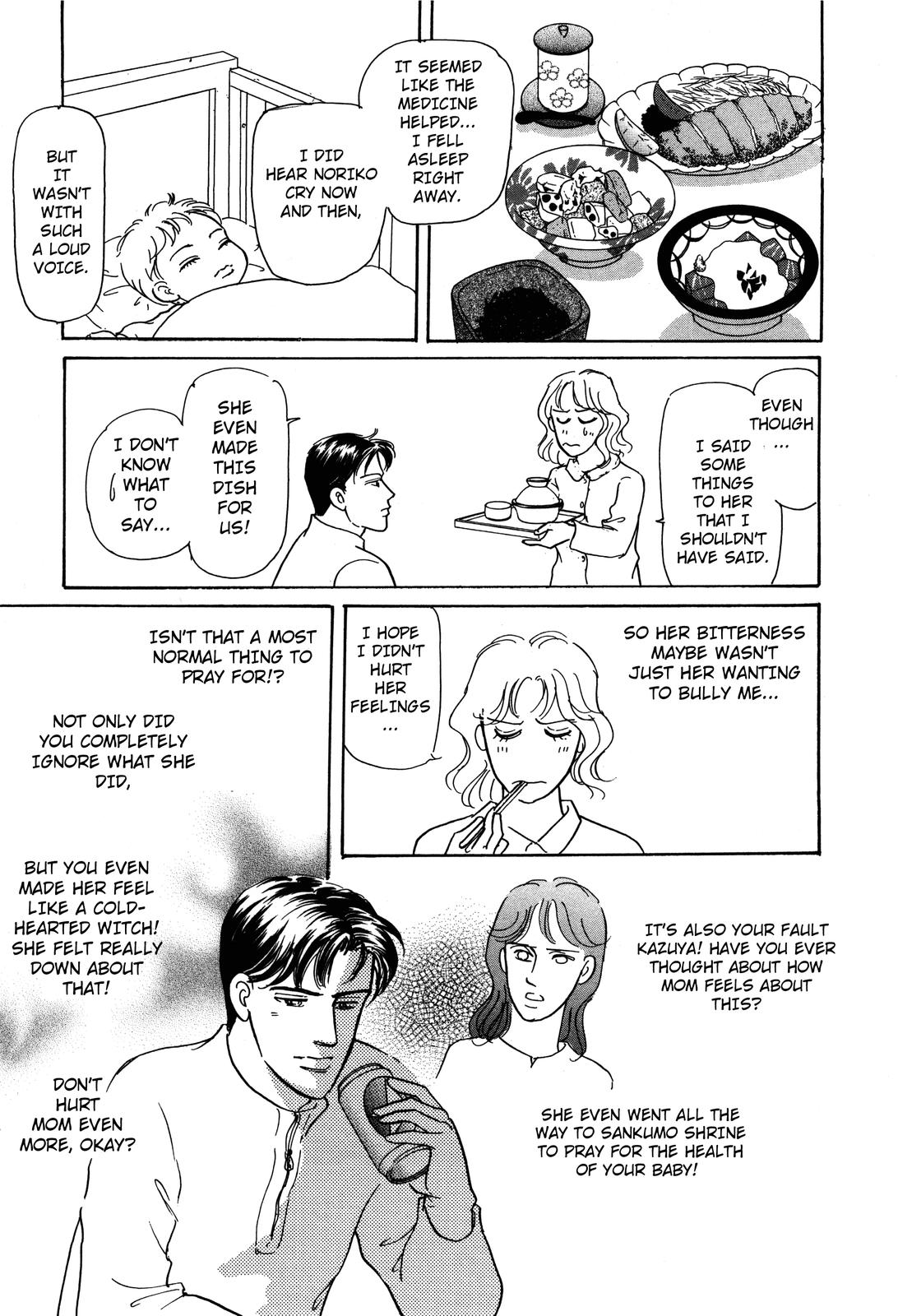 Non-chan no Tenohira Vol. 1 Ch. 3 第25页