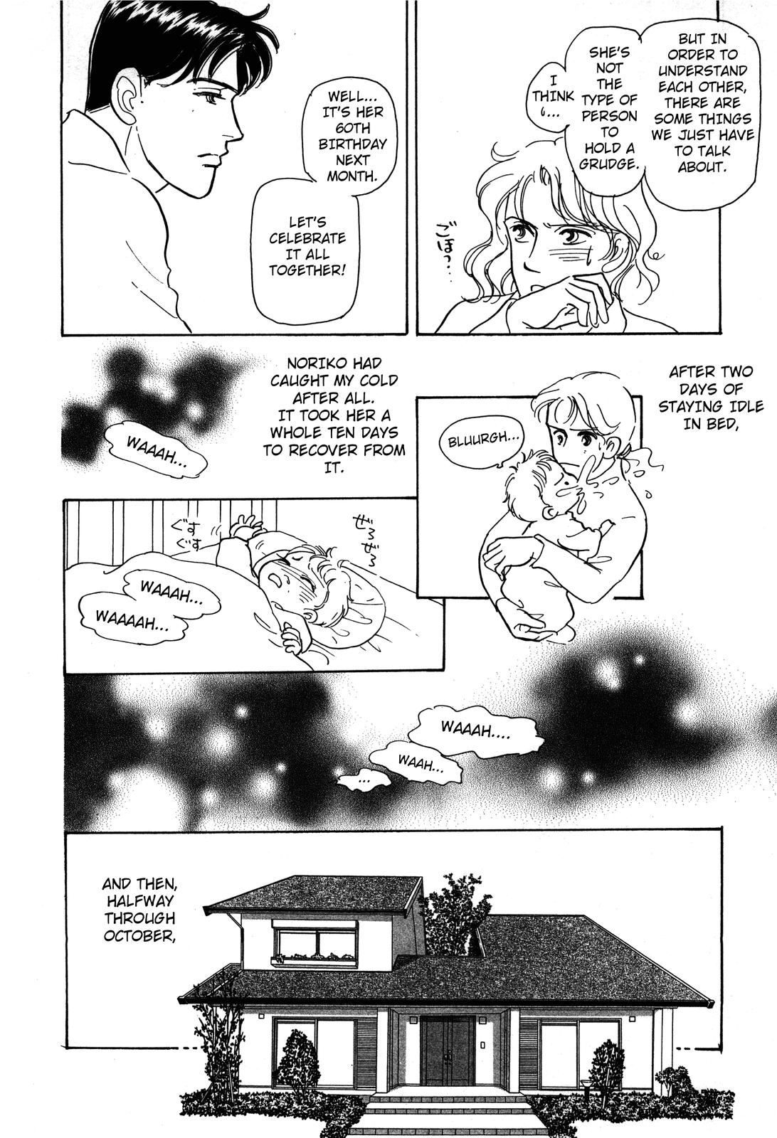 Non-chan no Tenohira Vol. 1 Ch. 3 第26页