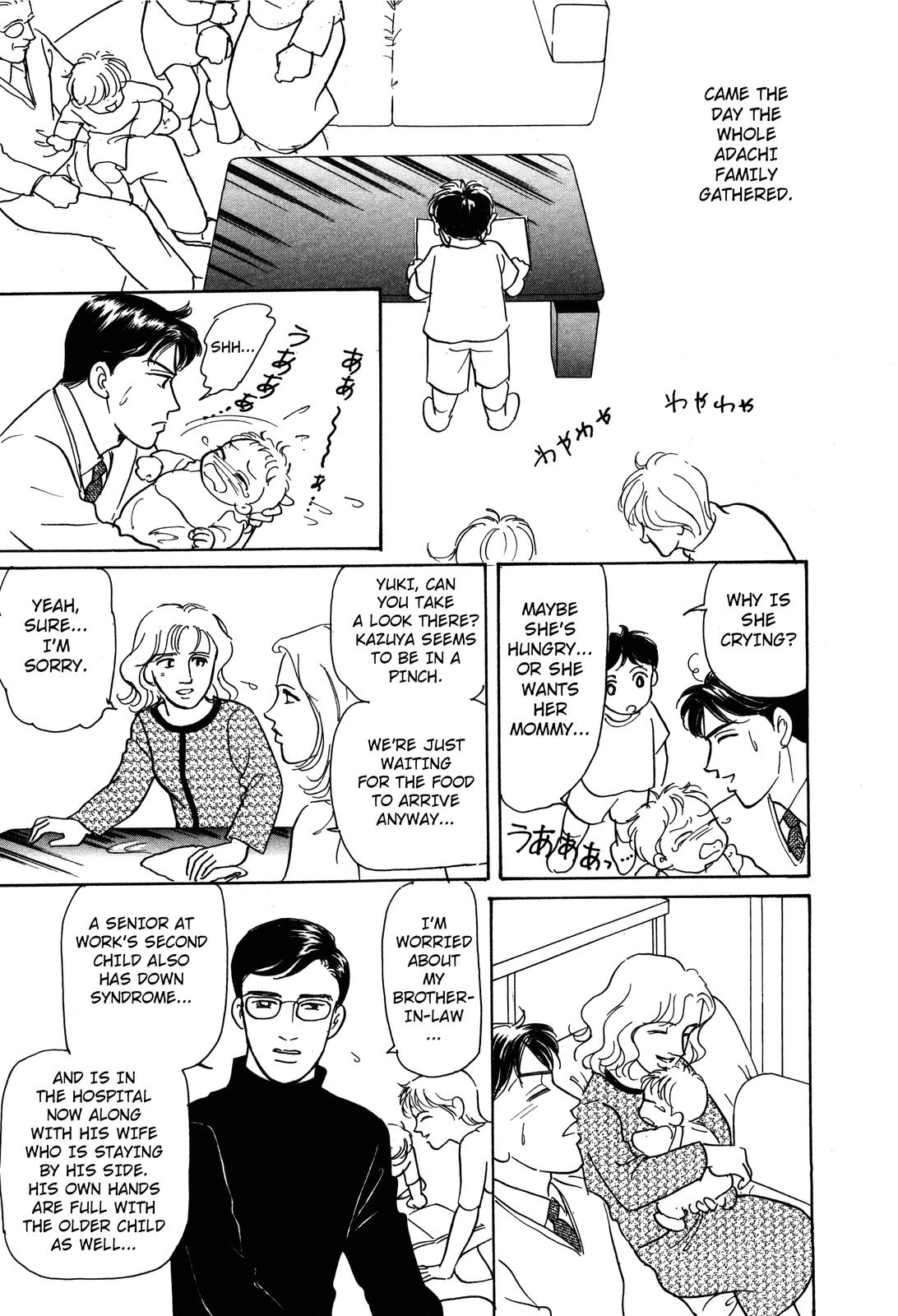 Non-chan no Tenohira Vol. 1 Ch. 3 第27页