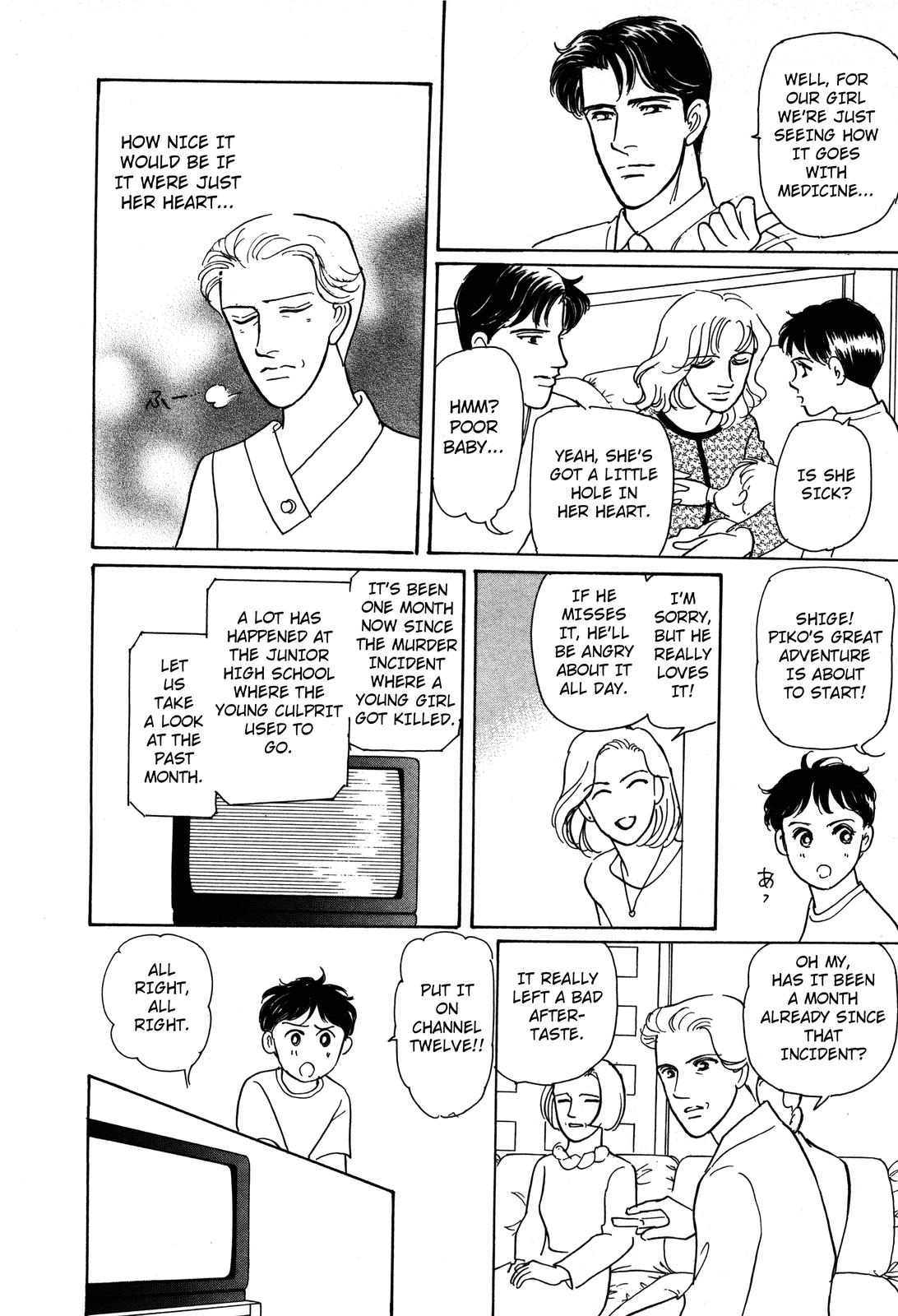 Non-chan no Tenohira Vol. 1 Ch. 3 第28页
