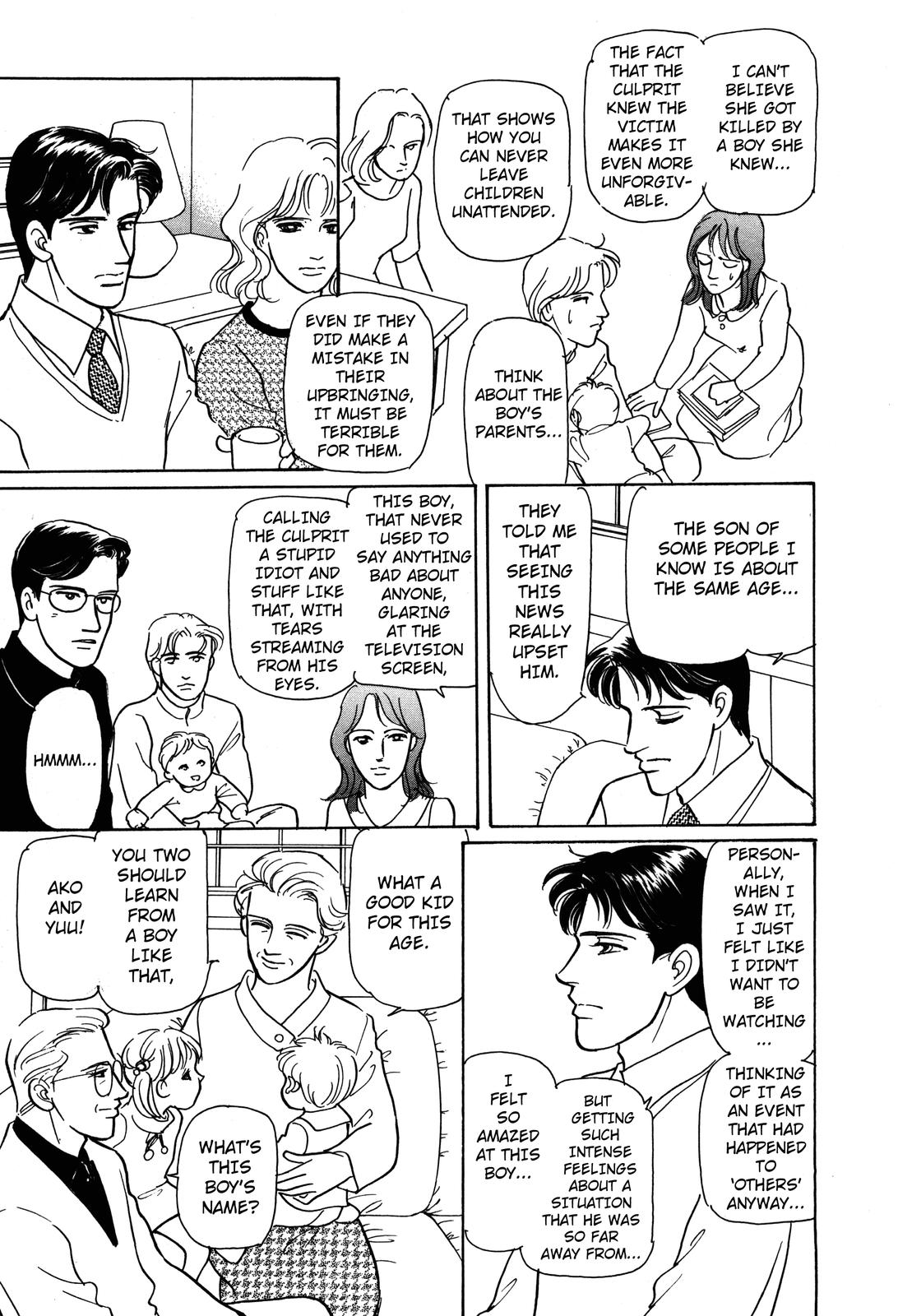 Non-chan no Tenohira Vol. 1 Ch. 3 第29页