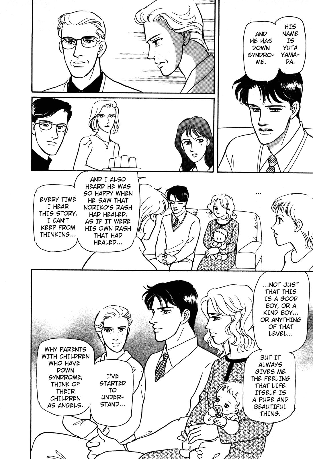 Non-chan no Tenohira Vol. 1 Ch. 3 第30页