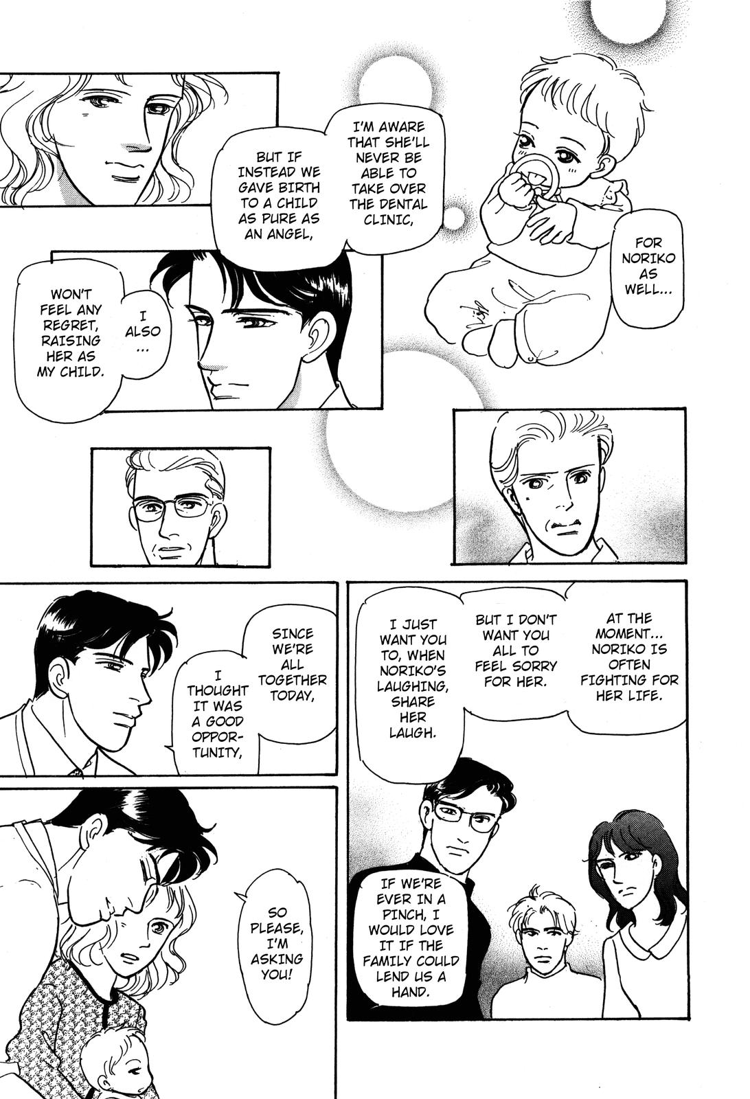 Non-chan no Tenohira Vol. 1 Ch. 3 第31页