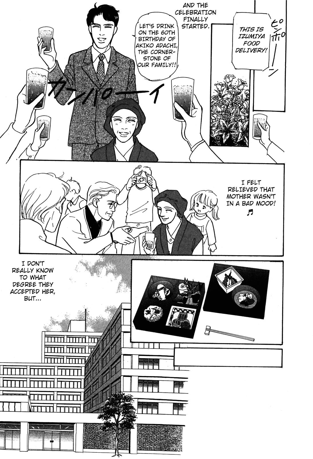Non-chan no Tenohira Vol. 1 Ch. 3 第33页