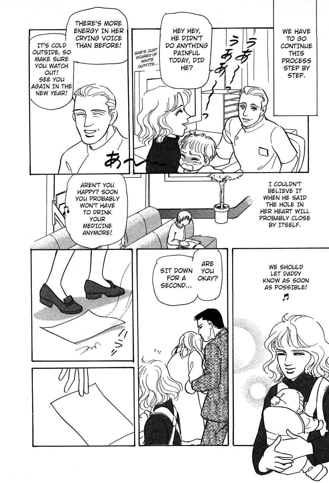 Non-chan no Tenohira Vol. 1 Ch. 3 第34页
