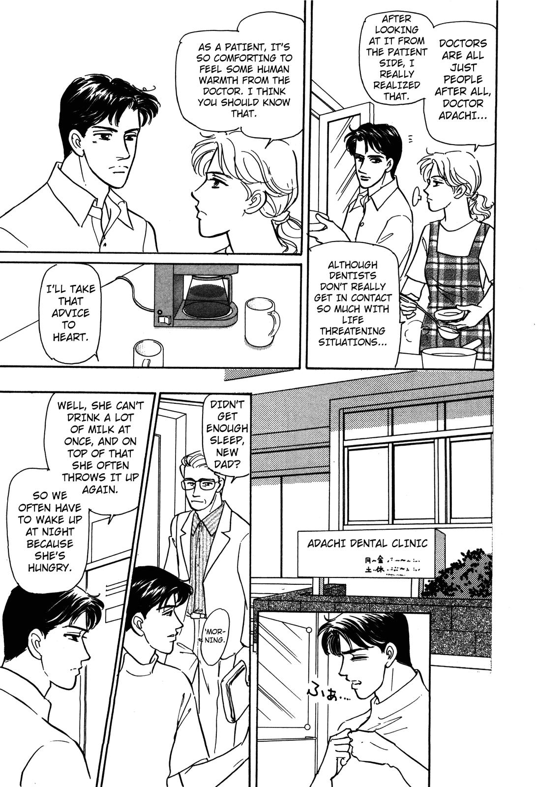 Non-chan no Tenohira Vol. 1 Ch. 3 第5页