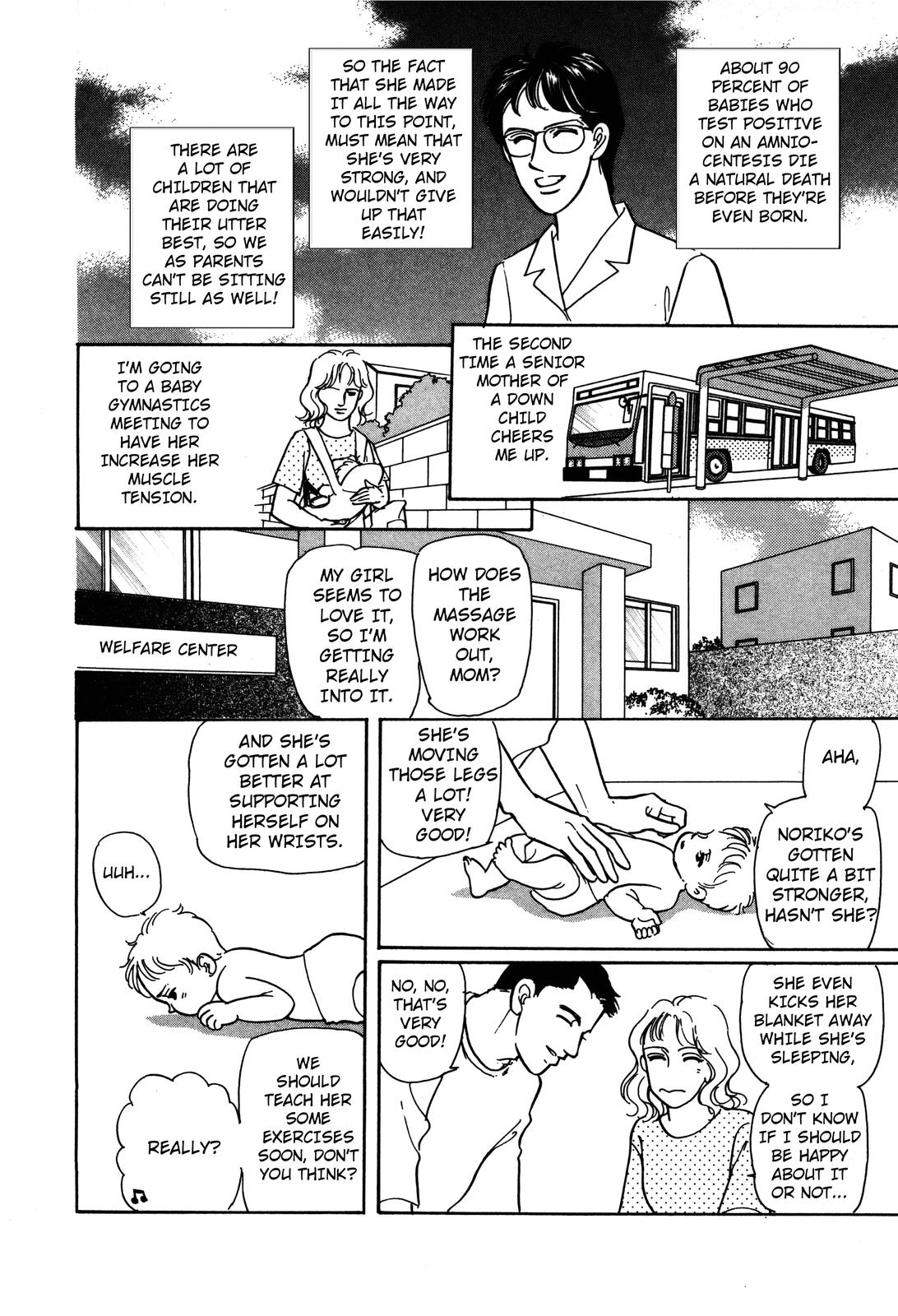 Non-chan no Tenohira Vol. 1 Ch. 3 第8页