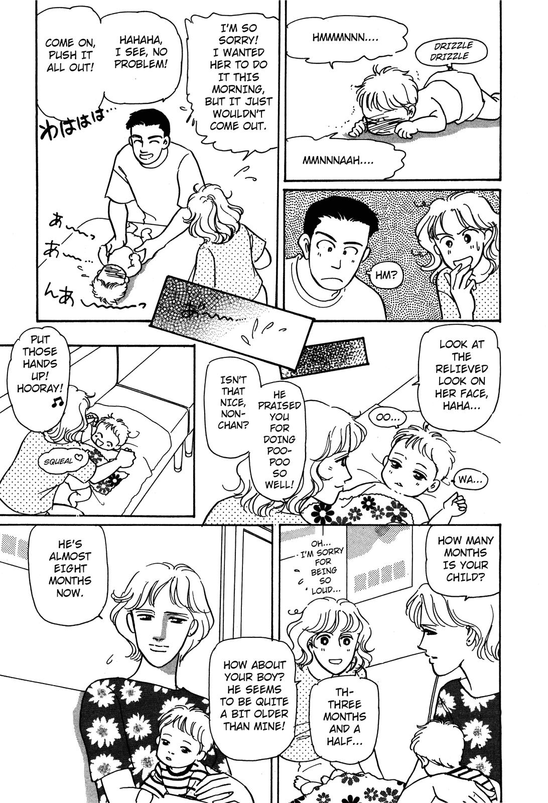 Non-chan no Tenohira Vol. 1 Ch. 3 第9页