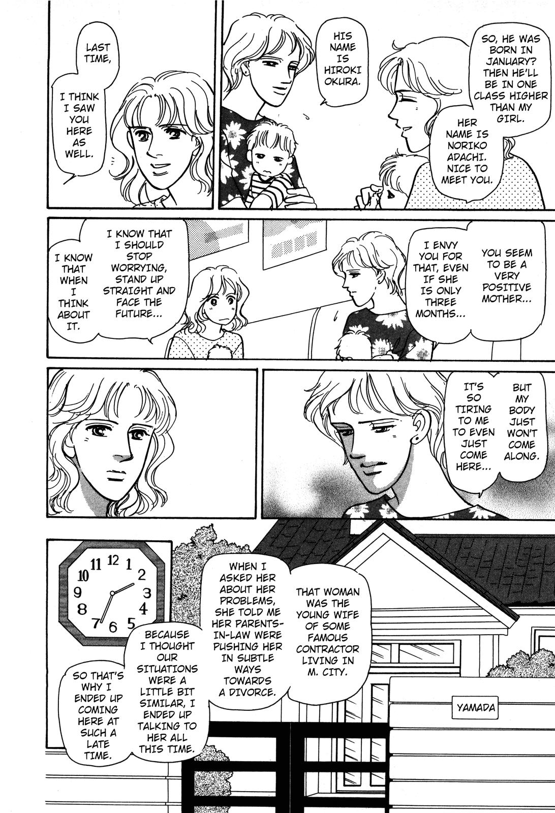 Non-chan no Tenohira Vol. 1 Ch. 3 第10页