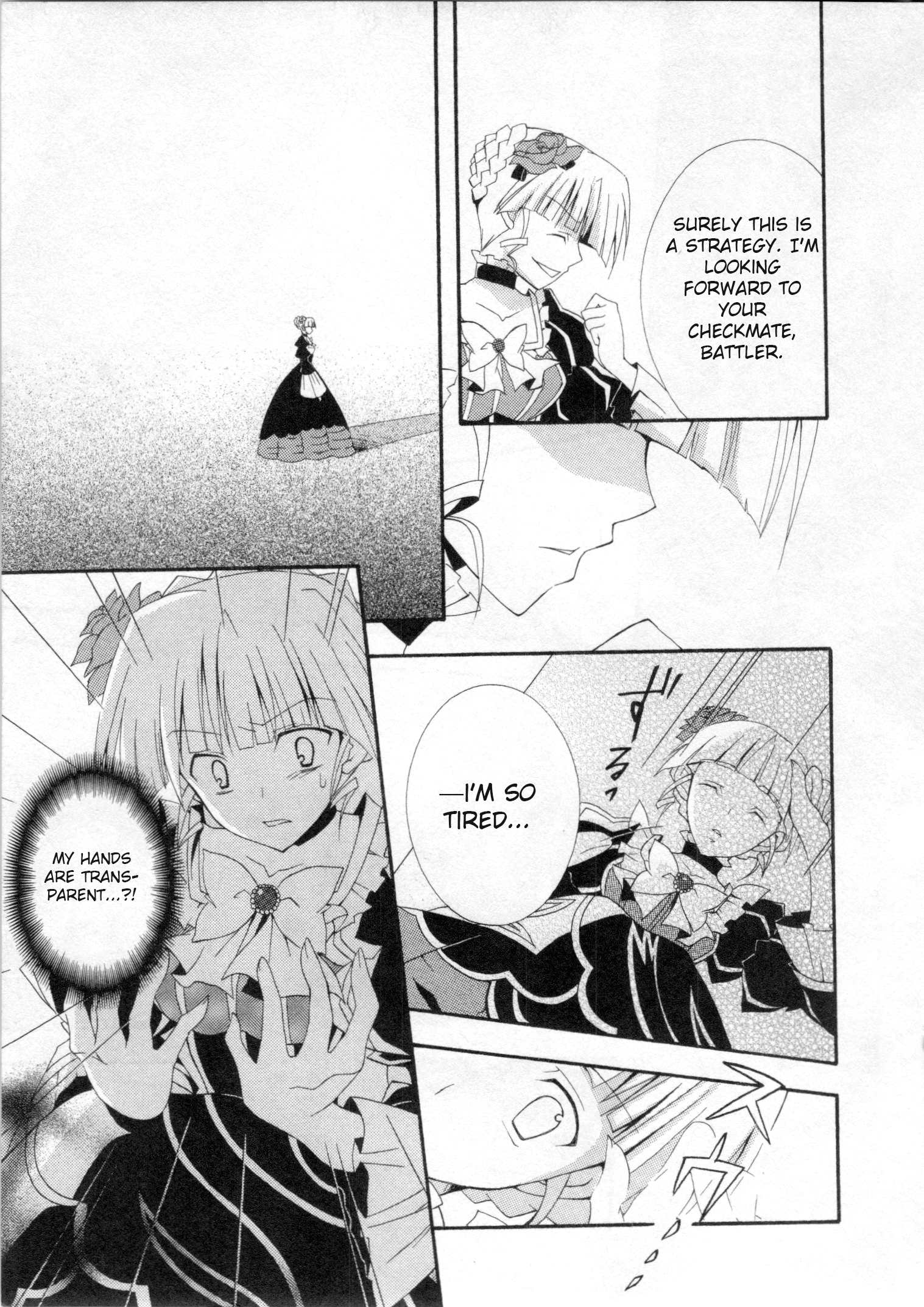 Umineko When They Cry Episode Collection Ephemeral (by Yuuri Houshou) 第13页