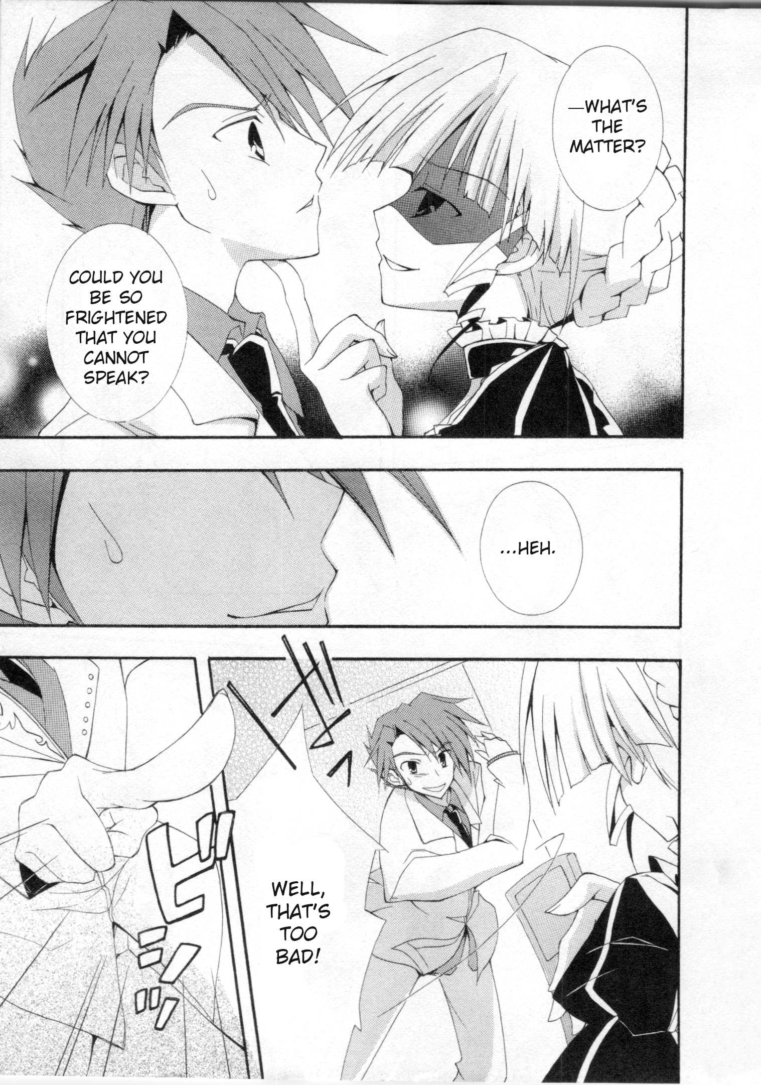 Umineko When They Cry Episode Collection 第4页