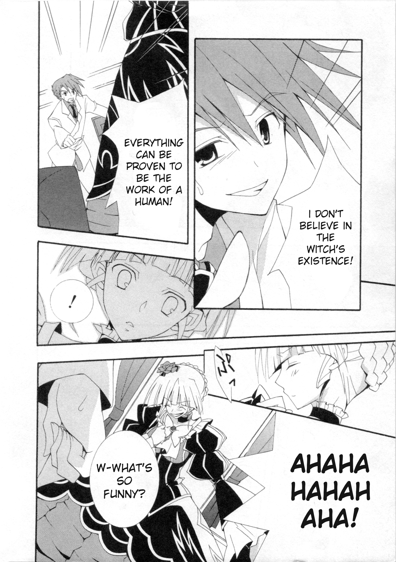Umineko When They Cry Episode Collection 第5页