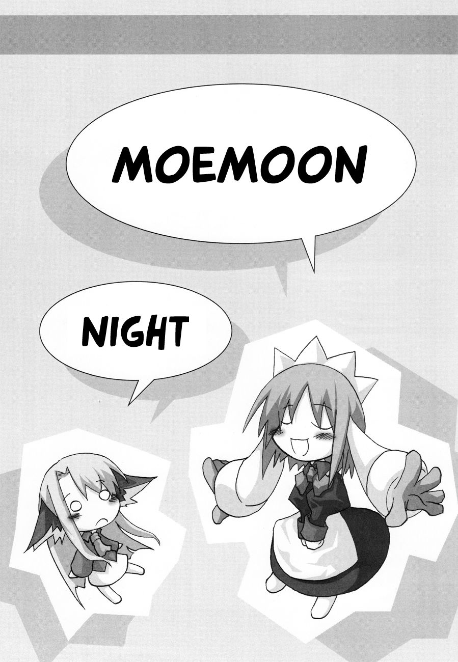 Fate/stay night - MoeMoon Night (Doujinshi) 第1页