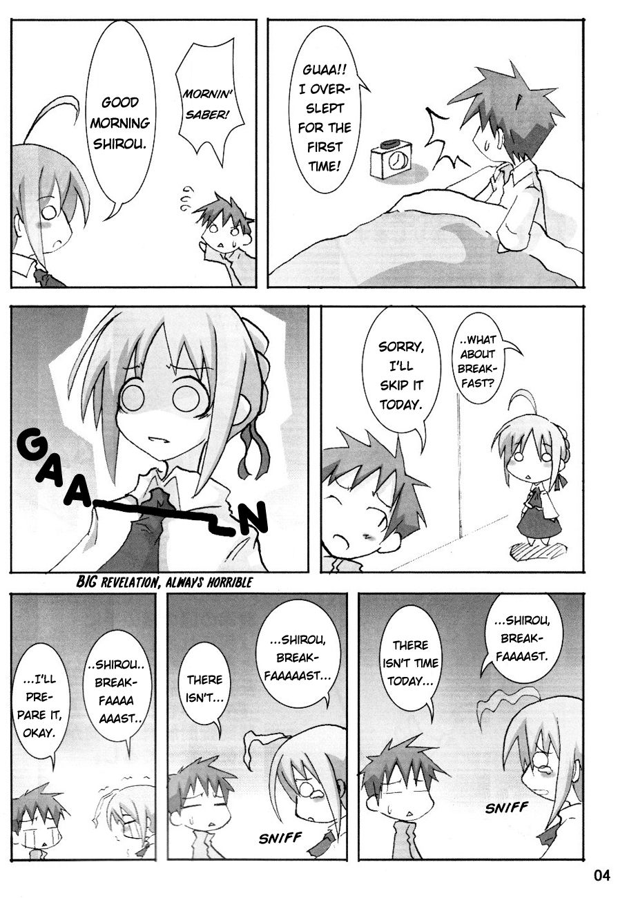 Fate/stay night - MoeMoon Night (Doujinshi) 第3页