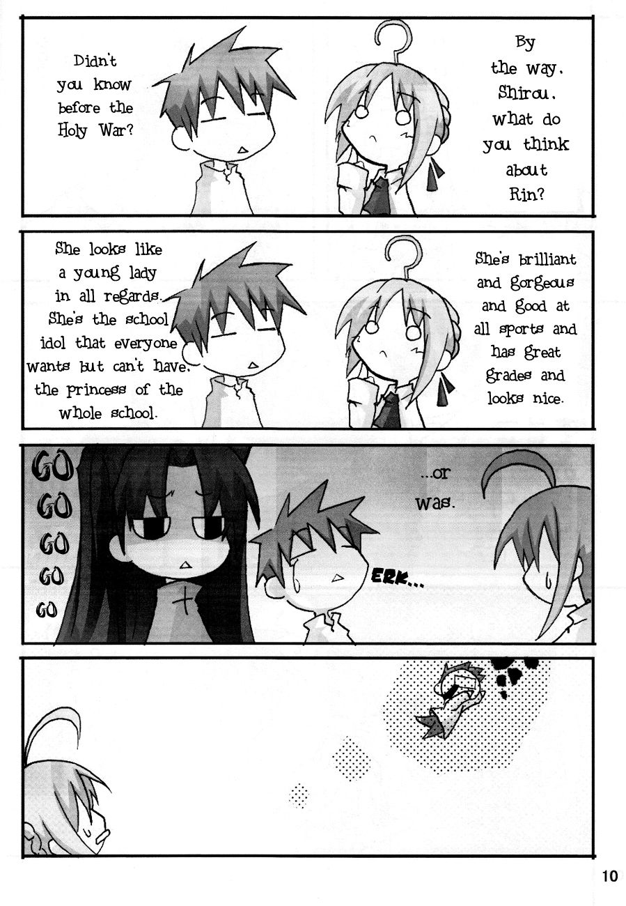 Fate/stay night - MoeMoon Night (Doujinshi) Oneshot 第9页