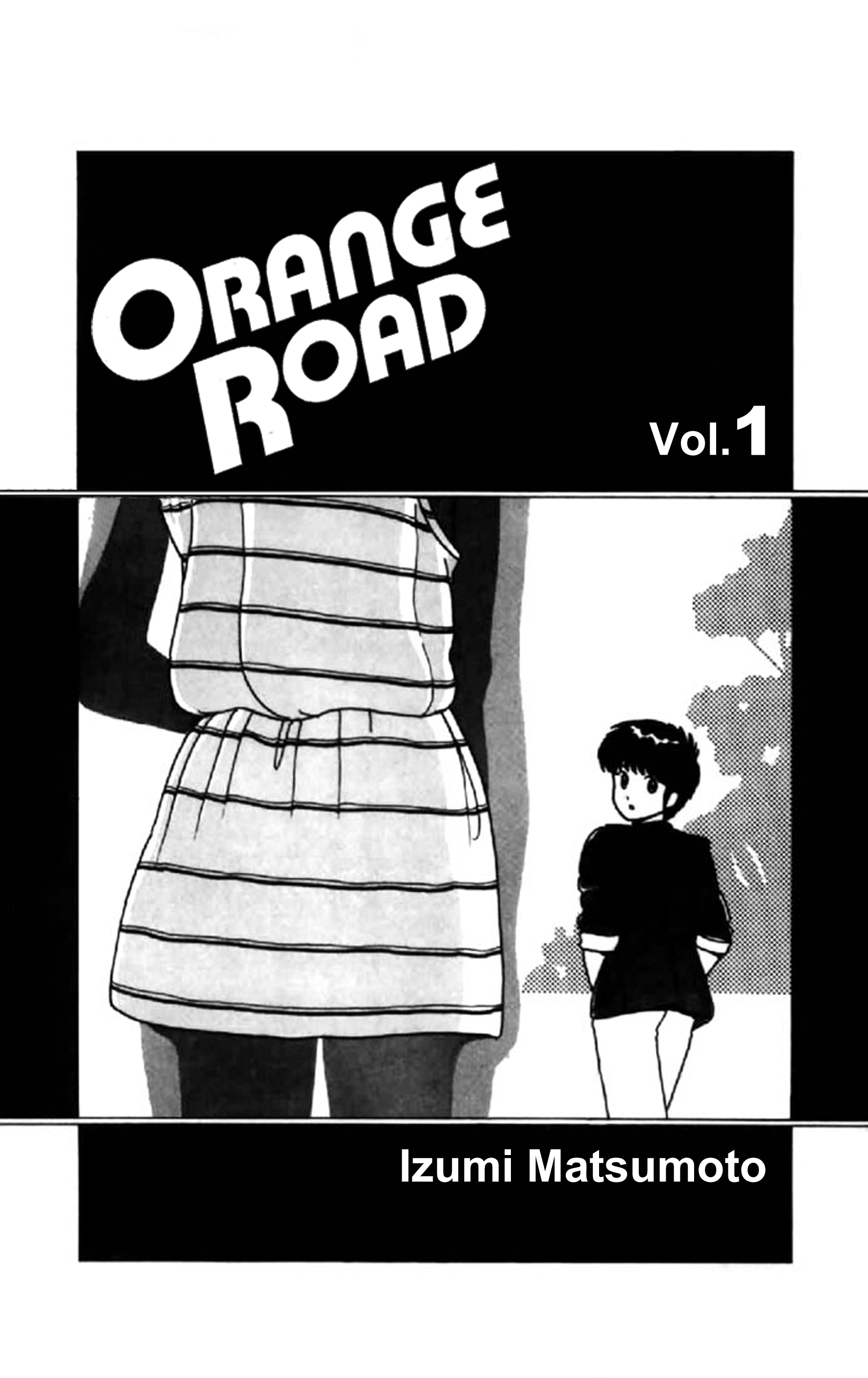 Kimagure Orange★Road Il cappello rosso di paglia 第1页