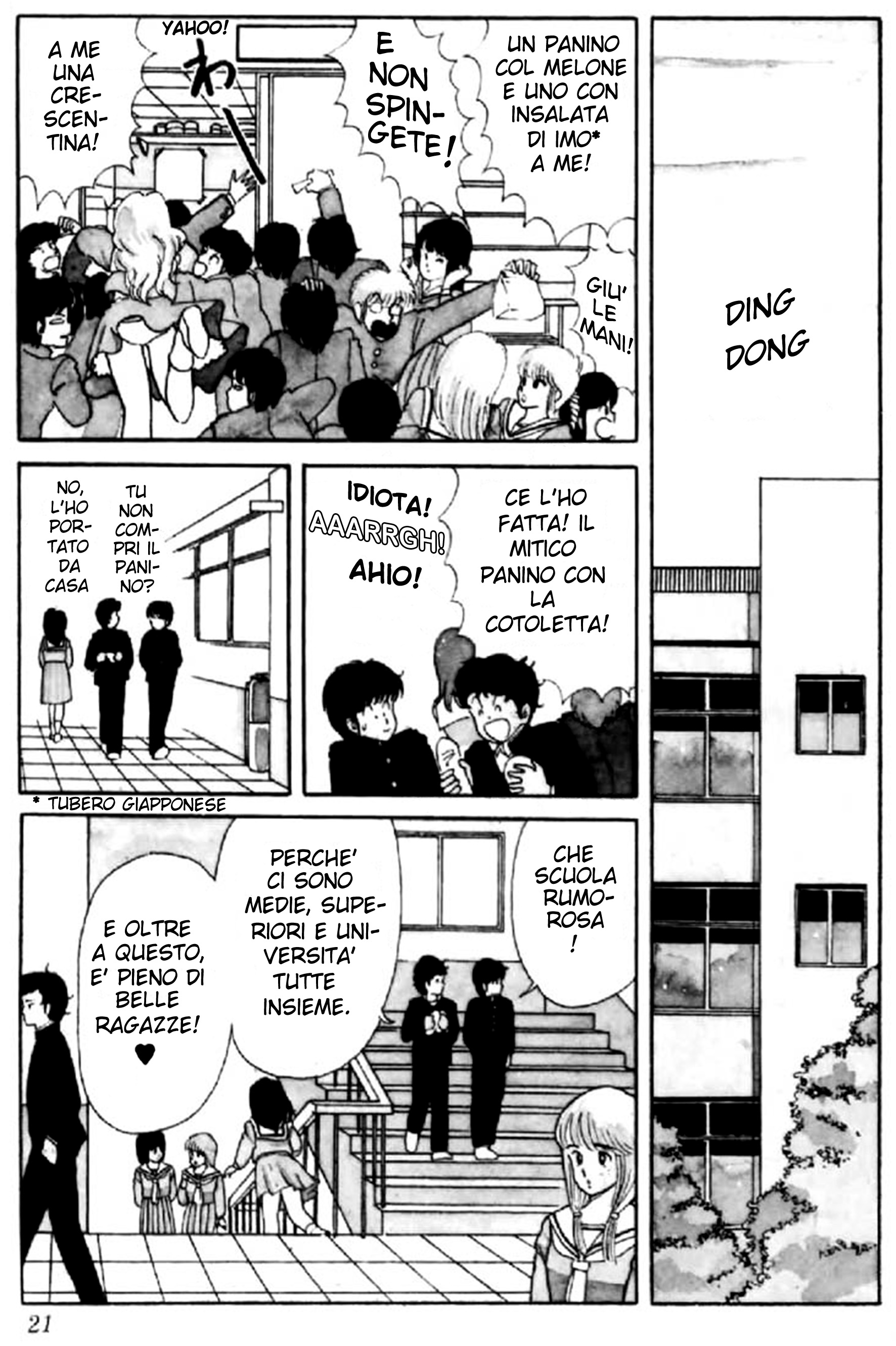 Kimagure Orange★Road Il cappello rosso di paglia 第19页