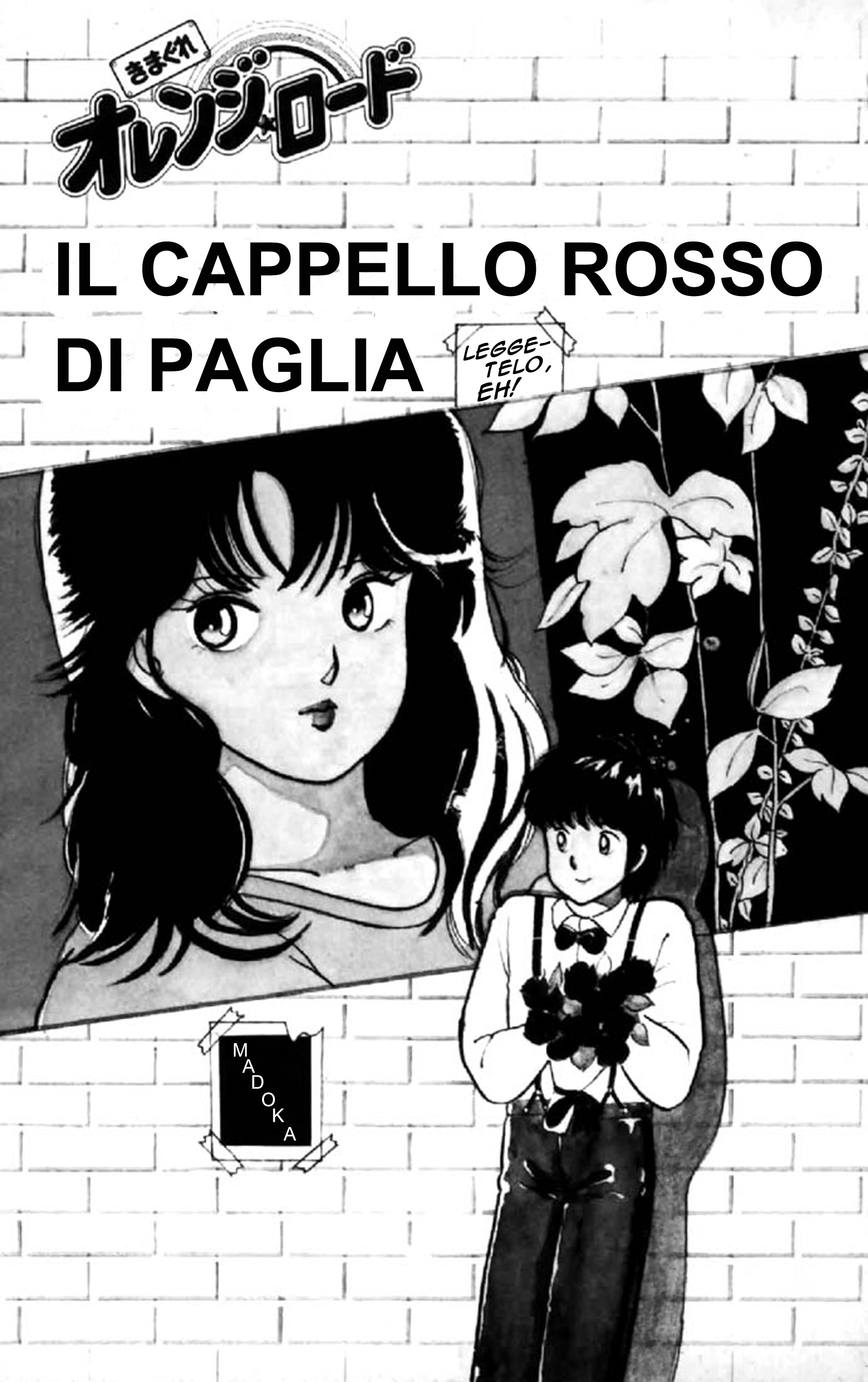 Kimagure Orange★Road Il cappello rosso di paglia 第3页
