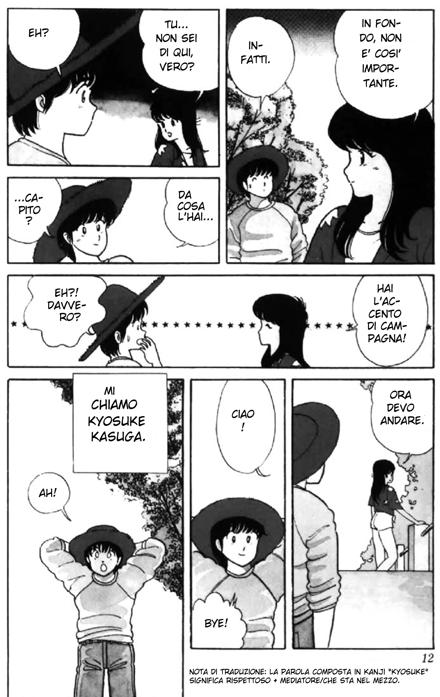 Kimagure Orange★Road Il cappello rosso di paglia 第10页