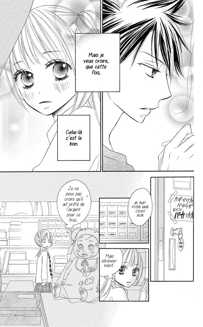 Ou-sama no Shichiya Ch. 2 第11页