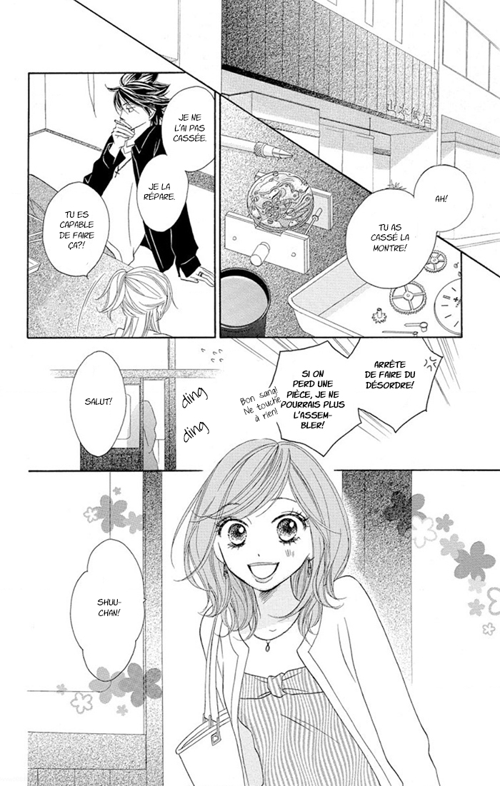 Ou-sama no Shichiya Ch. 2 第14页