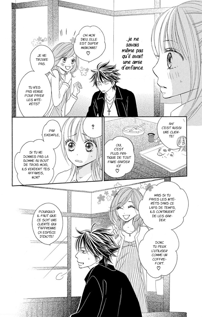 Ou-sama no Shichiya Ch. 2 第16页