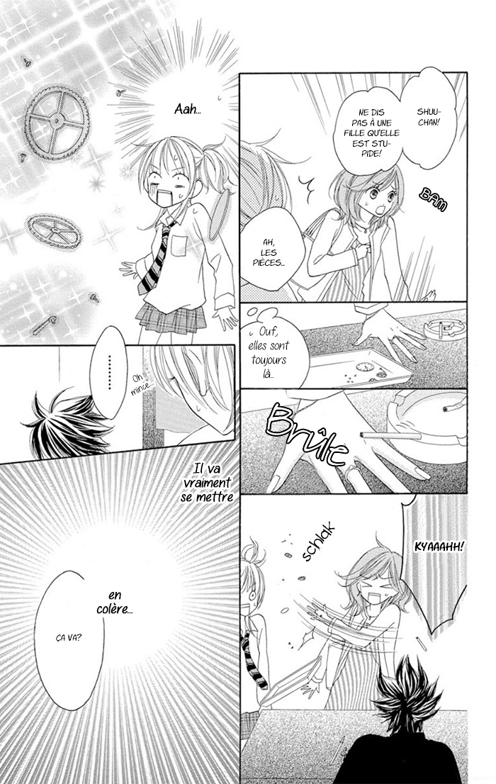 Ou-sama no Shichiya Ch. 2 第17页
