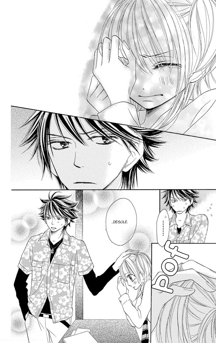 Ou-sama no Shichiya Ch. 2 第30页