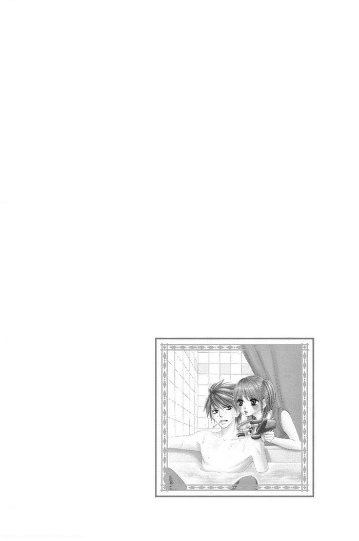 Ou-sama no Shichiya Ch. 2 第4页