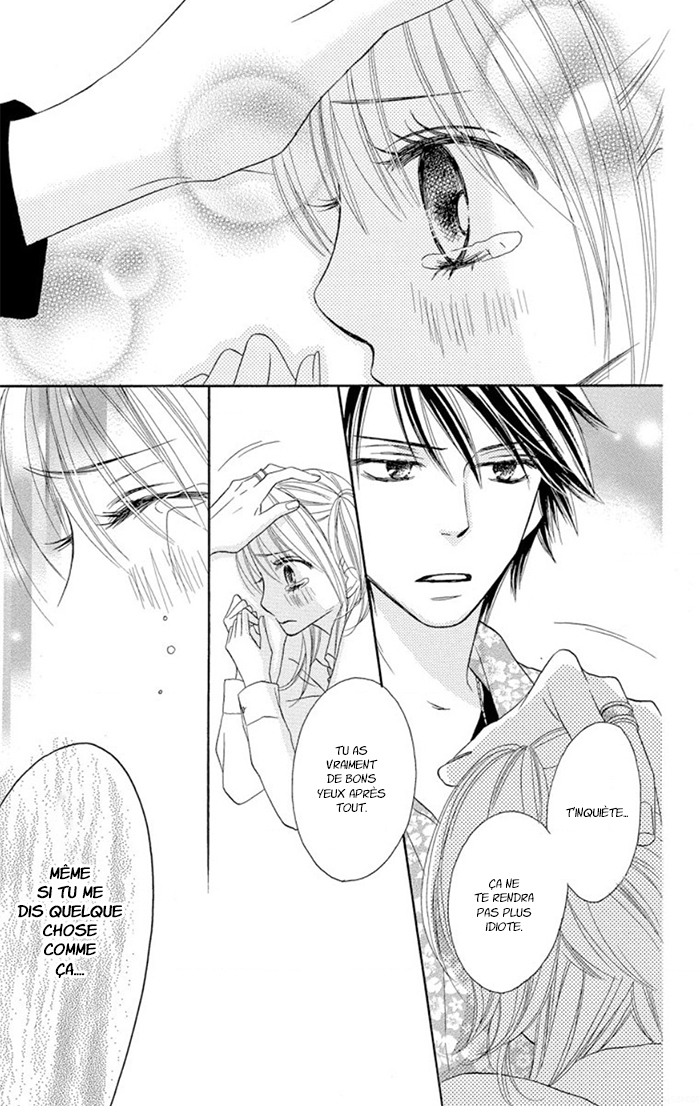 Ou-sama no Shichiya Ch. 2 第31页