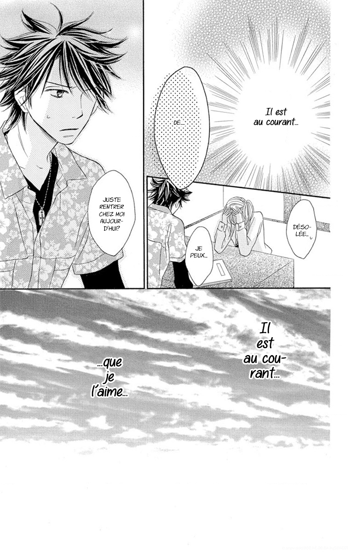 Ou-sama no Shichiya Ch. 2 第33页