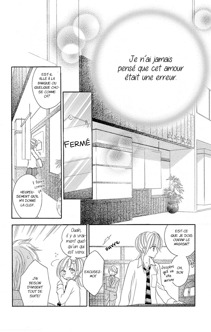 Ou-sama no Shichiya Ch. 2 第36页