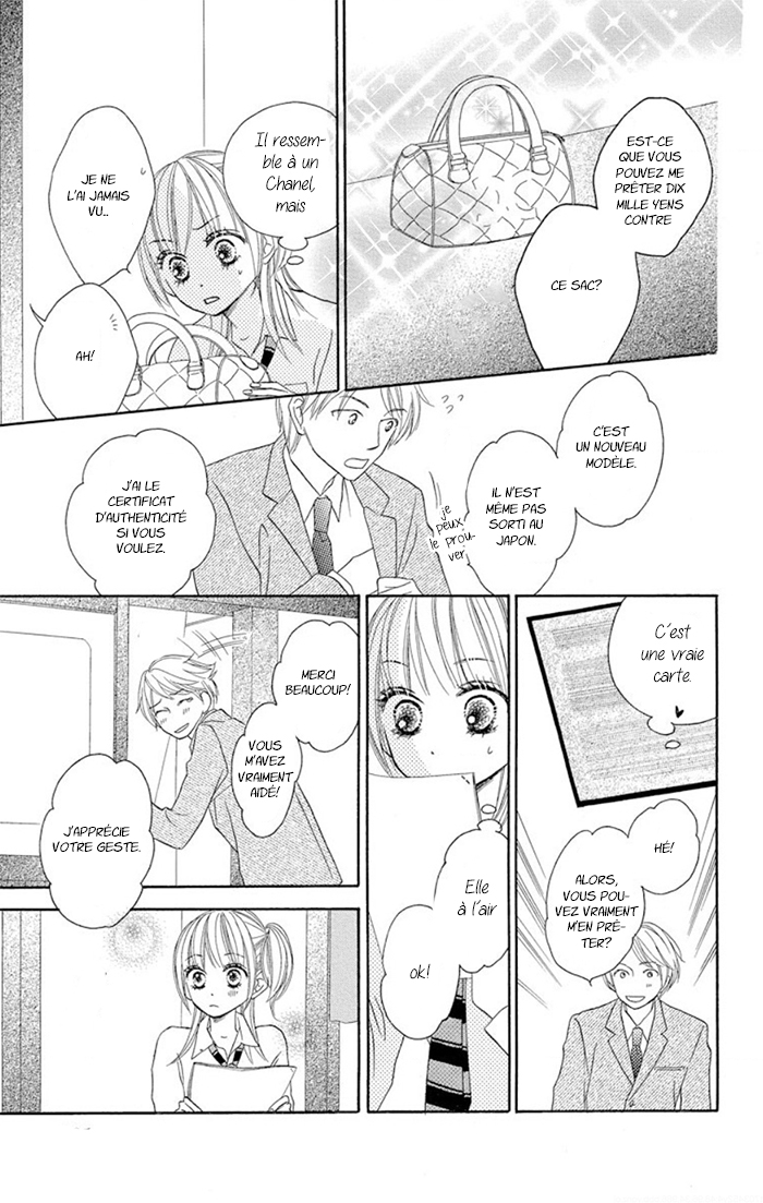 Ou-sama no Shichiya Ch. 2 第37页
