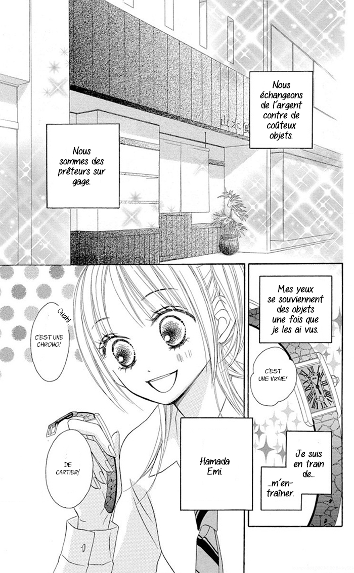 Ou-sama no Shichiya Ch. 2 第5页