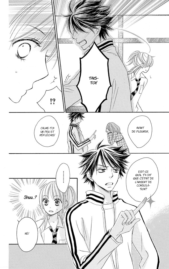 Ou-sama no Shichiya Ch. 2 第42页