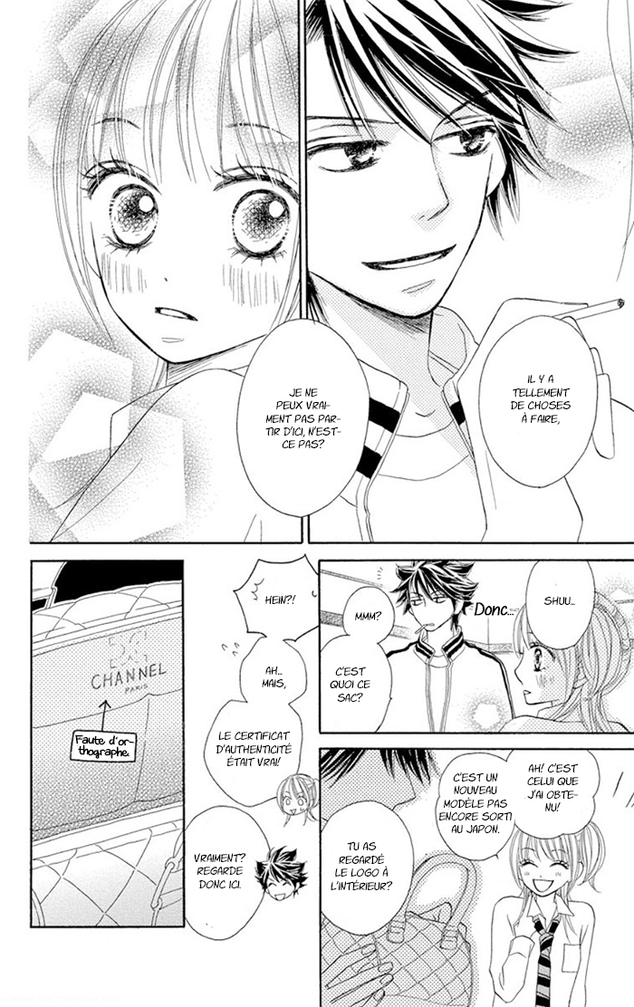 Ou-sama no Shichiya Ch. 2 第46页