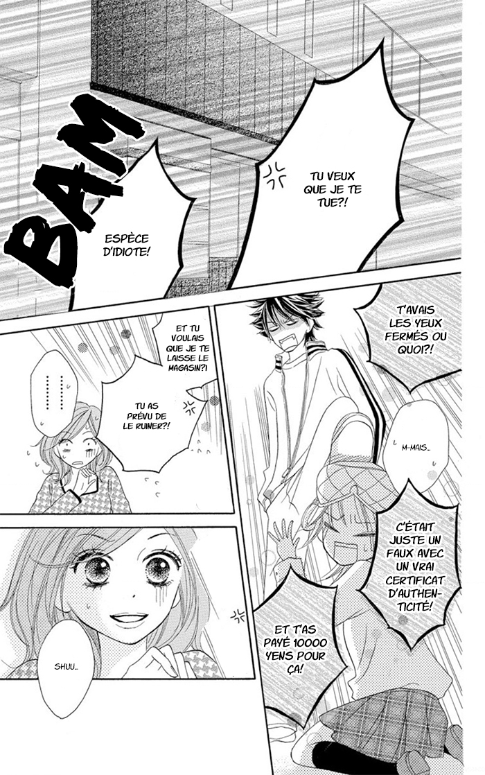 Ou-sama no Shichiya Ch. 2 第47页