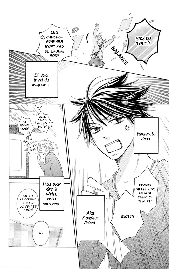 Ou-sama no Shichiya Ch. 2 第6页
